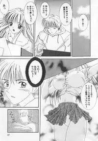 [Anthology] Binyuu Kyonyuu Anthology Chichi