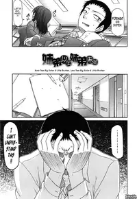 [Miyashiro Sousuke] Fechichi! Ch. 1-4 [English] {Tadanohito}
