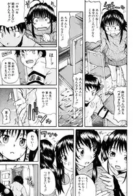 [Shiran Takashi] Onechu