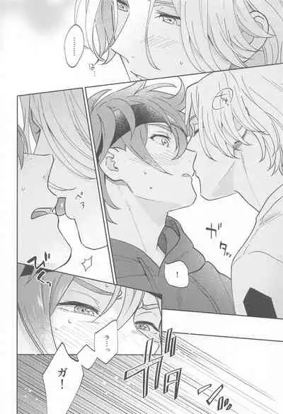 [gochisonikubento] urutorabusutoDNA (SK∞(esukeito))