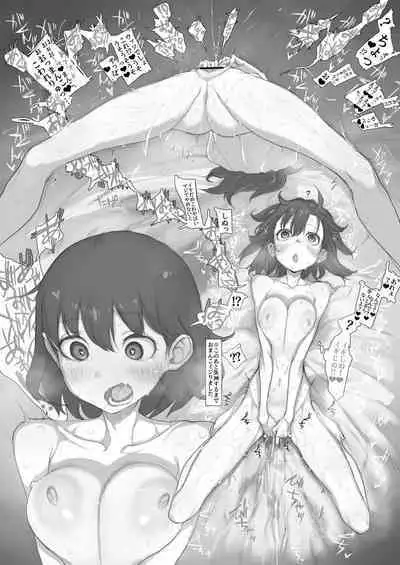 おなぼん。3 ～オナ好き女子がおっぱいだけで連続絶頂してみた。～