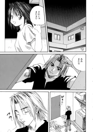 Vol. 3 Kyonyuu Bakunyuu