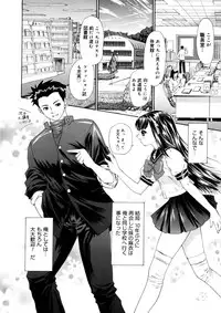 [Yunagi Kahoru] Brother and Sister