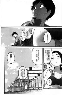 [Takayanagi Katsuya] Erohon desu yo. [Chinese]