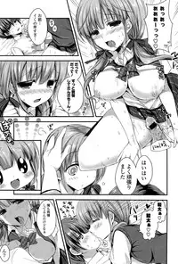 [Shiraichigo] Ichigo Pack [Digital]