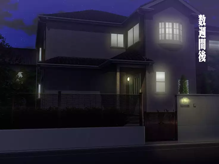 Mureru Tsuma Niku Kouhen