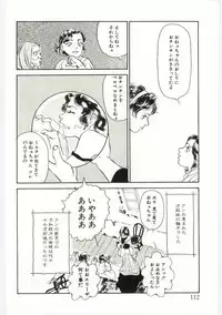 [Machida Hiraku] Alice Brand