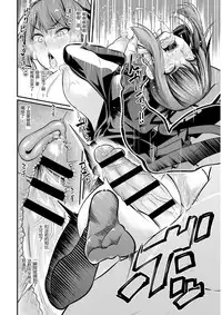 [Ankoman] Kangoku Gakuen ~Onna Kanshu-tachi no Haiboku~ | 監獄學園~女看守們的敗北 (COMIC Anthurium 2018-12) [Chinese] [輓歌個人漢化] [Digital]