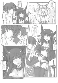 [Crooked Navel] Saint Angel Eleme☆Sephia 1st