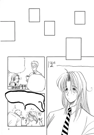 Akai Bara, Bohyou ni Sasagete