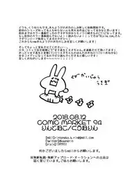 Kinyoubi no Otanoshimi