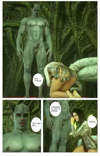 [G9MPcomics] Zerion [尖臉男漢化]