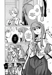 [Tomoe Tenbu] Wise Ass - Ch.1-6 (English)