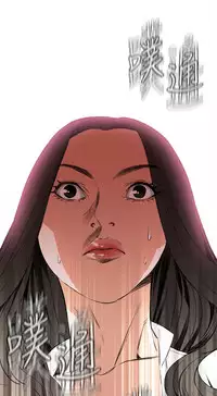 Take a Peek 偷窥 Ch.39~51 [Chinese]中文