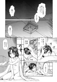 [Sasaki Kaoru] Aki no Sakura