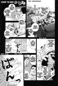 [Go Fujimoto] Cruisin' the Onsen[Eng]