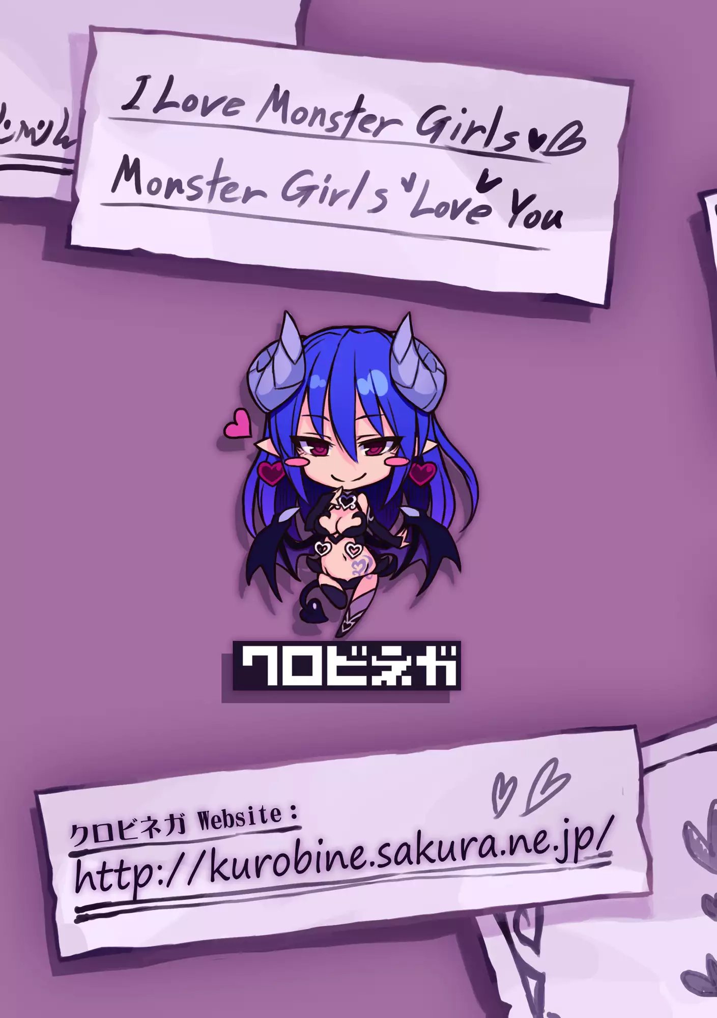 Monster Girl Encyclopedia Succubus Notebook
