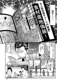 Action Pizazz Special 2015-01