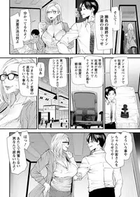 Action Pizazz 2018-09 [Digital]