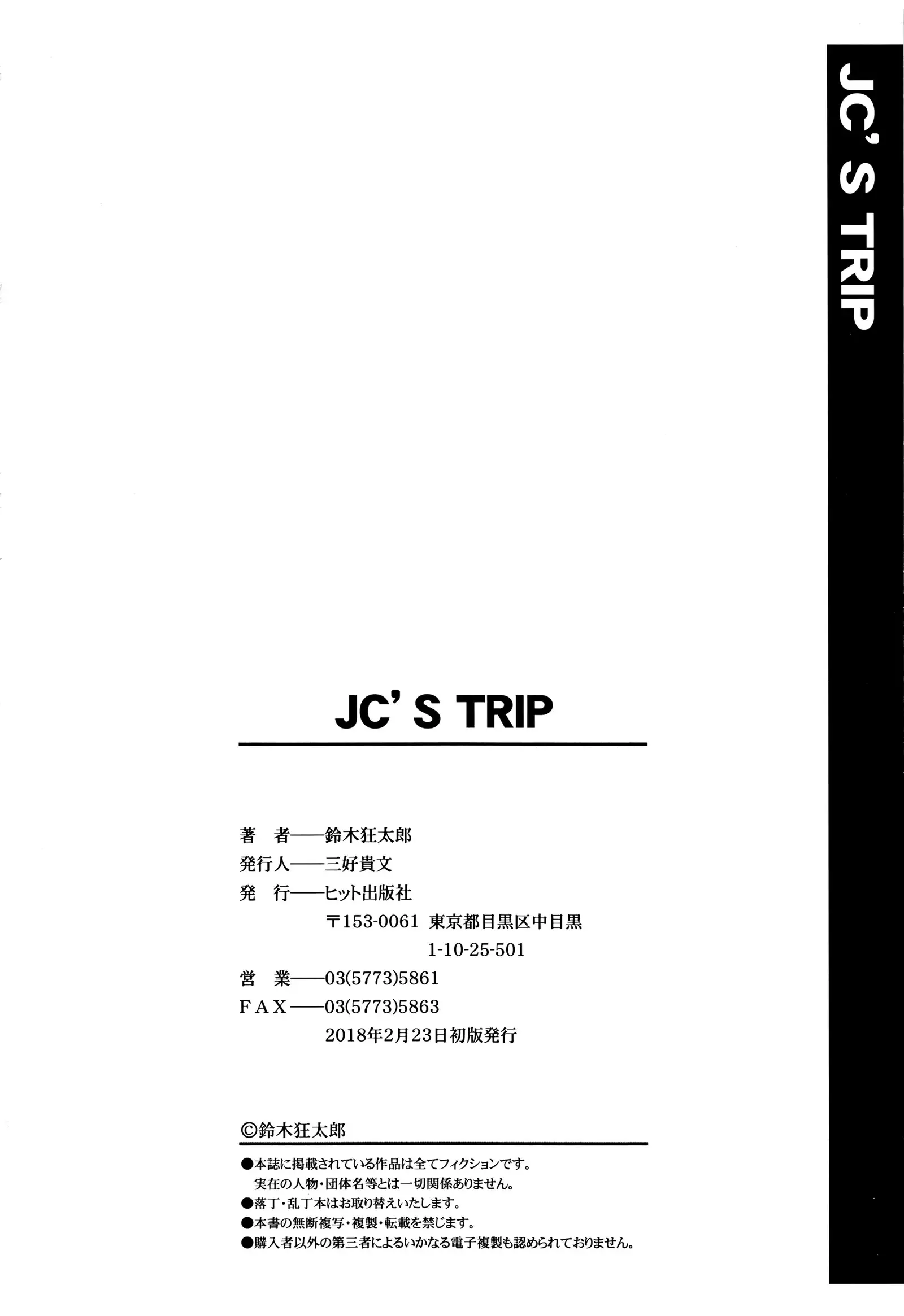 JC'S TRIP