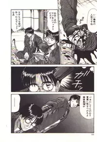 [Sano Takayoshi] Pretty Play