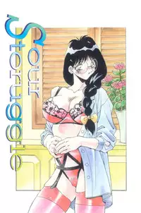 [Hindenburg] Sour Storuggle