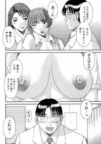 [Kawamori Misaki] OL Shinryoujo