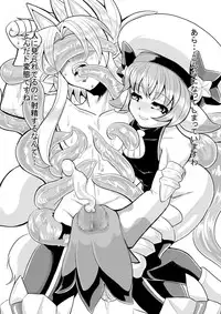 [Kaisei Yohou] Nyanra Banshow [Digital]