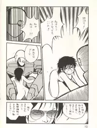 XSeed Soukan Junbigou