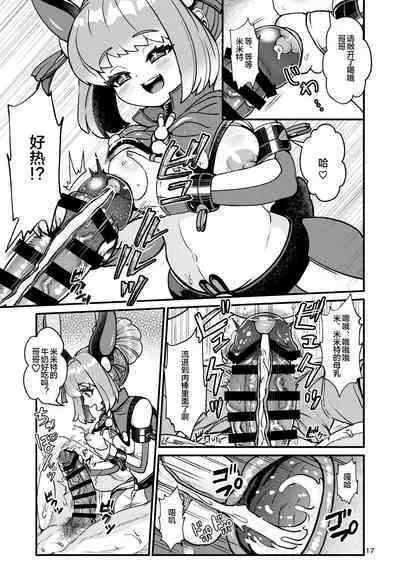 Futanari Dennou Musume Mimito