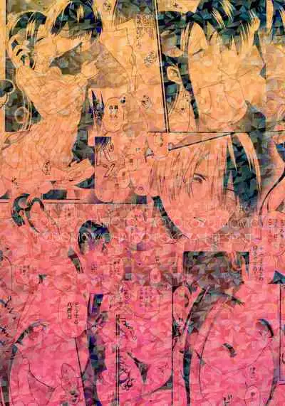 Succubus Momo to Sukebe suru