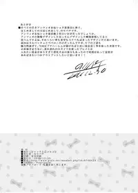 [Jack to Nicholson (NoriPachi)] Anzio-ryuu 4-shu no Onee-chan Sakusen (Girls und Panzer) [Chinese] [鬼畜王汉化组] [Digital]