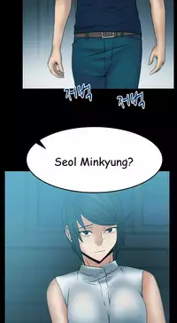 My Office Ch.1-38 (English) (Ongoing)