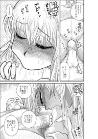 [FAKE庵] ろりたん 蝶々探偵事務所 ターニャ・バラノフスキー・楠