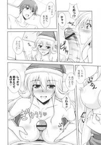 [Nikusoukyuu] Icha×2 Love×2 Cosplay Otome