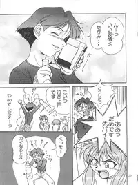 [Axis (Various)] Ayagane Joukuu e Irasshai! (Geobreeders)