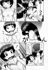 [Nekonomori Maririn] Danshi Kinsei - Ohina Matsuri [Uncensored]