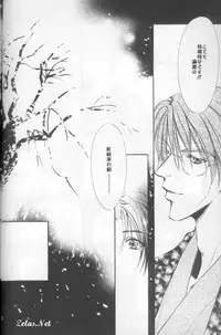 Spring Sonnet (Yami no Matsuei)