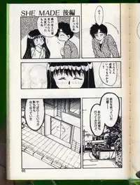 [Hiryuu Ran] SHAMPOO