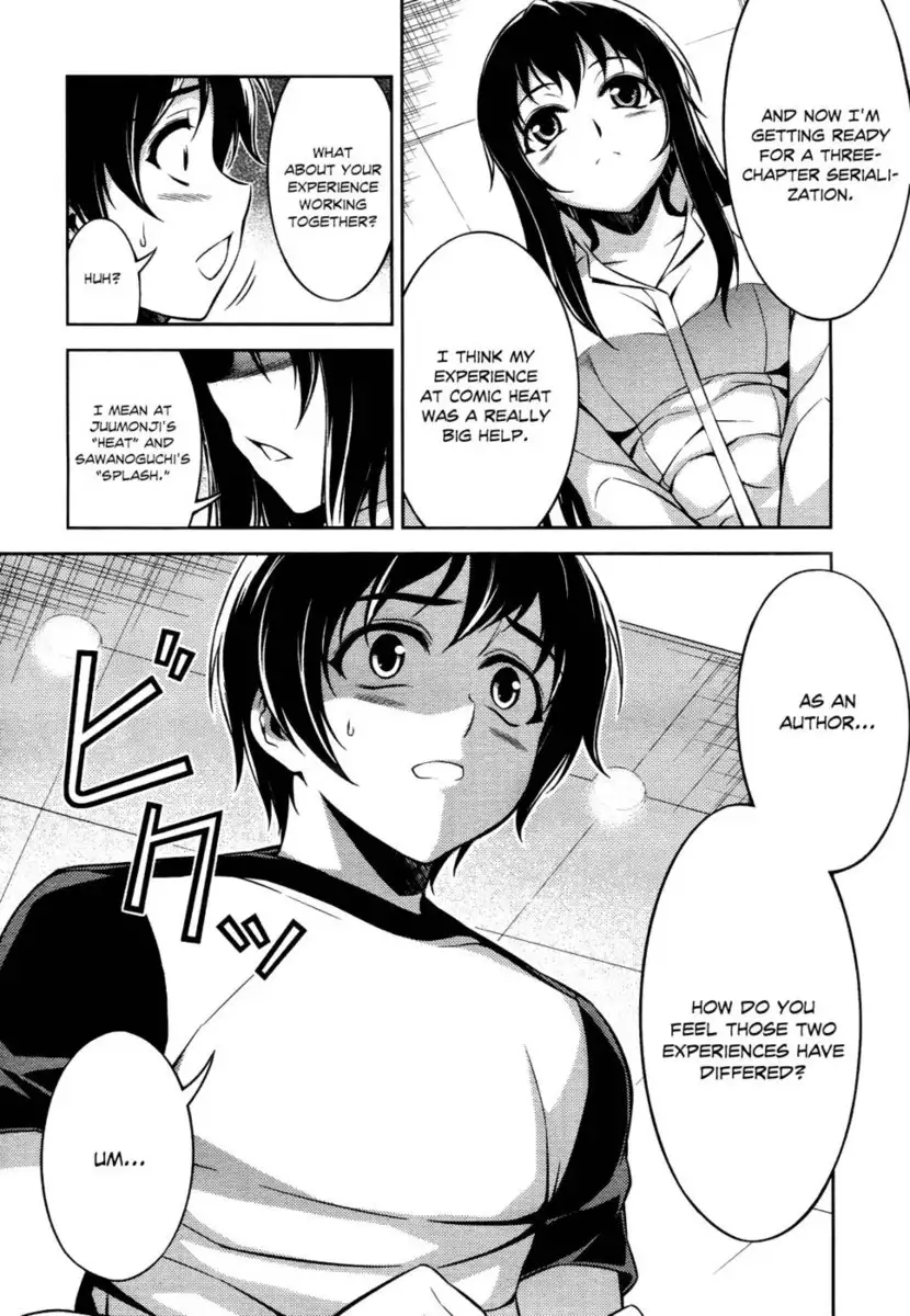 Koimoku Chapter 9