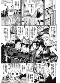 [Amatarou] Lesson to You [Digital]