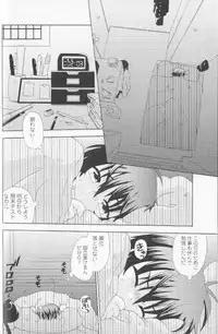 [Uchoten] SpitFire Classic