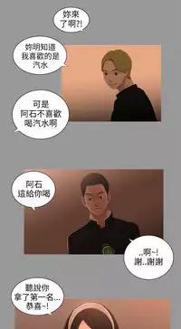 三姐妹22-35（chinese）