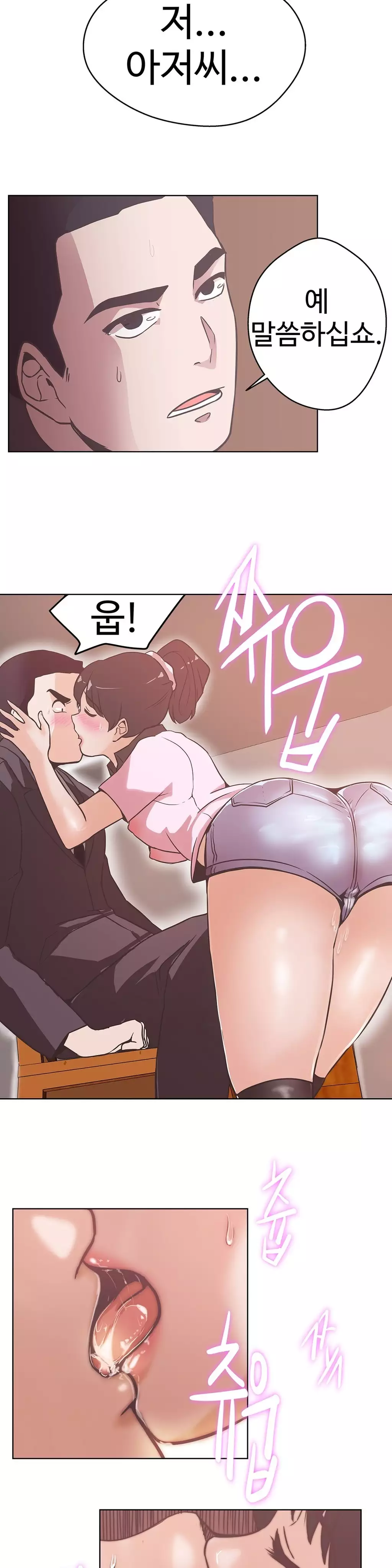 Love Navigator Ch.1-18