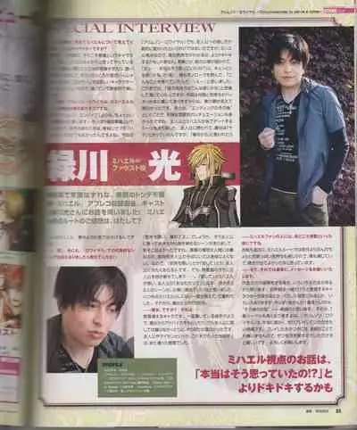 Cool-B Vol.26 2009-07