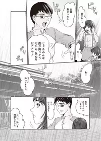 [Anthology] Karyou Zettai Ryouiki 2012-08 [Digital]