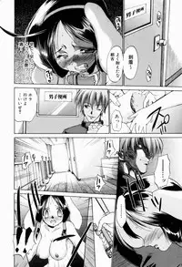 [Nikusyo] Rin to Miyako no Munekyun Diary