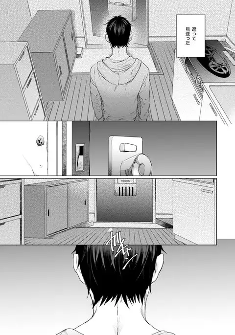 Nyaa to Nakukara Aishiteyo