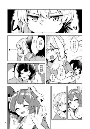 Bittersweet Greenapple2