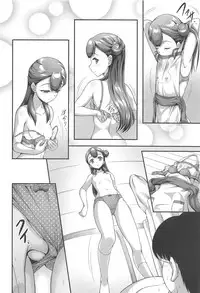 [A-Lucky Murashige no Ran (A-Lucky Murashige)] Saaya-chan to Hobo-san Play (Hugtto! PreCure)